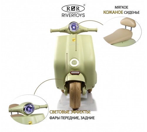 Детский электроскутер K444PX-A зеленый Детский электроскутер K444PX-A зеленый
