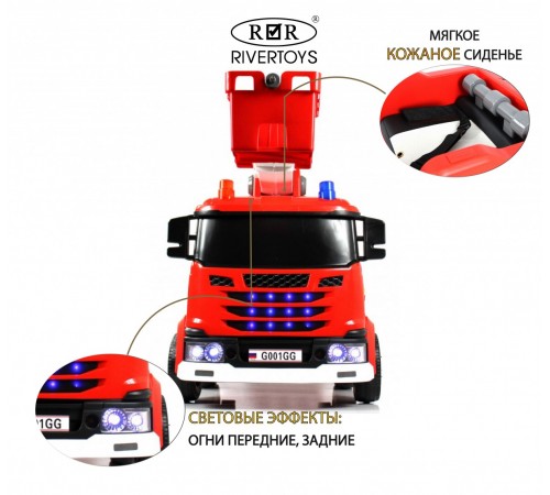 Детский электромобиль G001GG красный Детский электромобиль G001GG красный