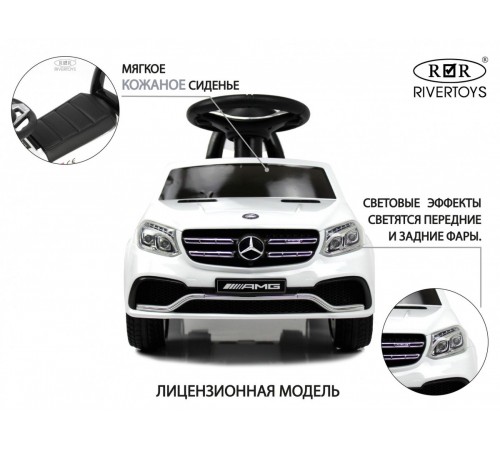 Детский толокар Mercedes-AMG GLS 63 (HL600) белый Детский толокар Mercedes-AMG GLS 63 (HL600) белый