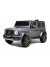 Детский электромобиль Mercedes-Benz G63 (T999TT) серый глянец