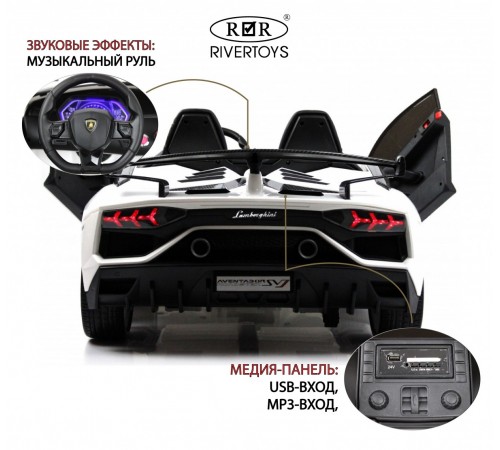 Детский электромобиль Lamborghini Aventador SVJ (A111MP) белый Детский электромобиль Lamborghini Aventador SVJ (A111MP) белый