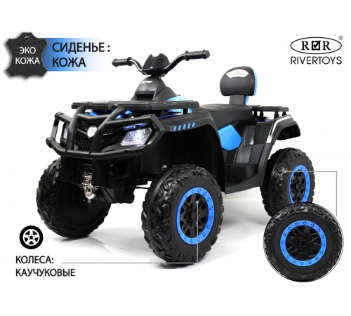 Детский электроквадроцикл T001TT 4WD синий Детский электроквадроцикл T001TT 4WD синий