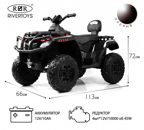Детский электроквадроцикл T001TT 4WD черный