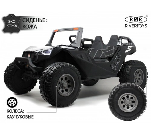 Детский электромобиль A707AA 4WD черный Spider