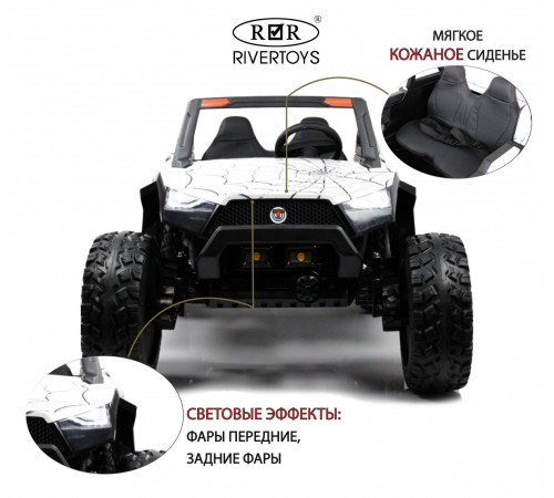 Детский электромобиль A707AA 4WD белый Spider Детский электромобиль A707AA 4WD белый Spider