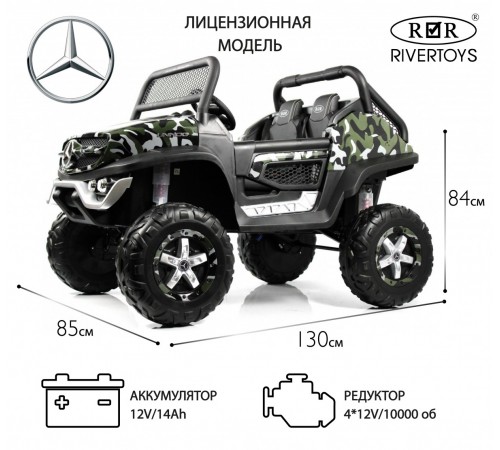 Детский электромобиль Багги Mercedes (P555BP) камуфляж Детский электромобиль Багги Mercedes (P555BP) камуфляж