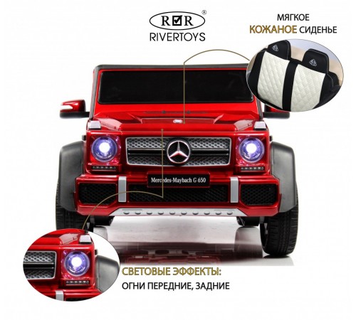 Детский электромобиль Mercedes-Benz Maybach G650 Т101ТТ красный глянец Детский электромобиль Mercedes-Benz Maybach G650 Т101ТТ красный глянец