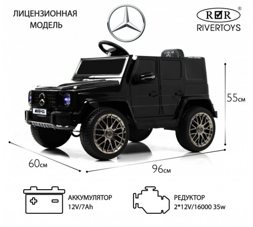 Детский электромобиль Mercedes-AMG G63 (G222GG) черный Детский электромобиль Mercedes-AMG G63 (G222GG) черный