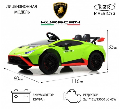 Детский электромобиль E888EE зеленый Детский электромобиль E888EE зеленый