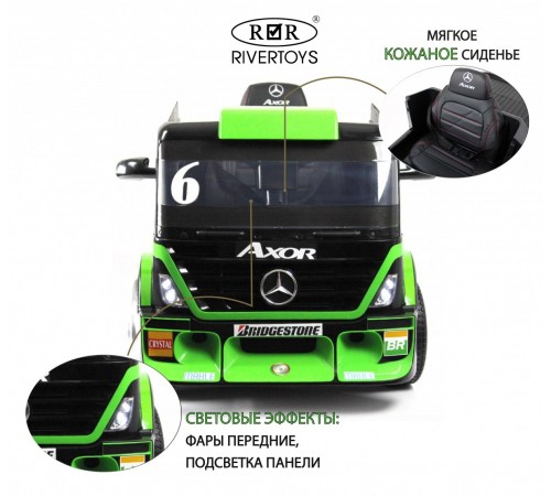 Детский электромобиль Mercedes-Benz Axor с прицепом (H777HH) зеленый