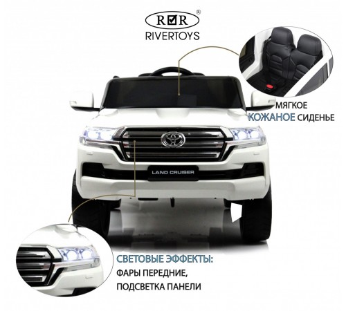 Детский электромобиль Toyota Land Cruiser 200 (JJ2022) белый