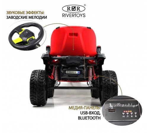 Детский электромобиль C888CC красный