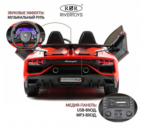 Детский электромобиль Lamborghini Aventador SVJ (A111MP) красный Детский электромобиль Lamborghini Aventador SVJ (A111MP) красный