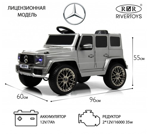 Детский электромобиль G222GG серый глянец