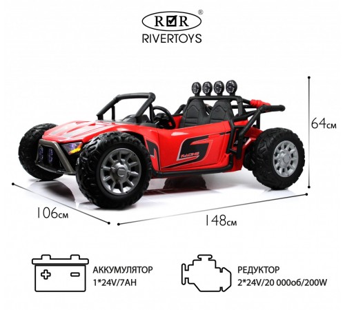 Детский электромобиль JS3168 красный