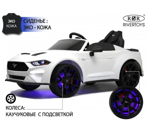 Детский электромобиль Ford Mustang GT (A222MP) белый