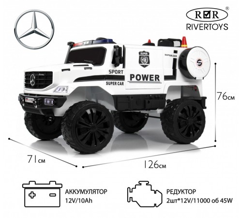 Детский электромобиль C333MC белый Детский электромобиль C333MC белый
