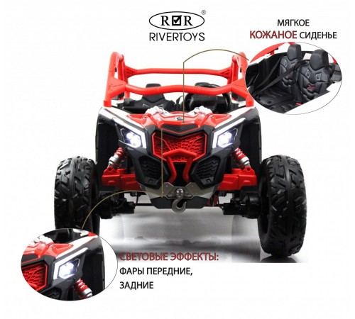 Детский электромобиль BRP Can-Am Maverick (Y111YY) красный Детский электромобиль BRP Can-Am Maverick (Y111YY) красный