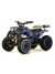 Детский электроквадроцикл TIKI LUX < 25 км/ч синий спайдер
