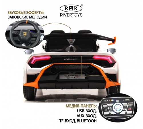 Детский электромобиль E888EE белый Детский электромобиль E888EE белый
