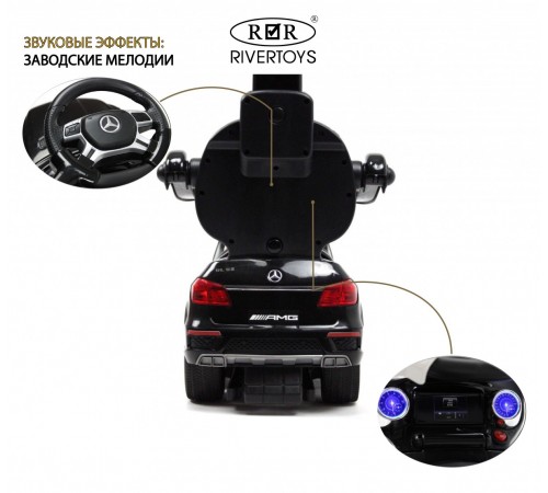 Толокар Mercedes-Benz A888AA-H (ЛИЦЕНЗИОННАЯ МОДЕЛЬ) черный