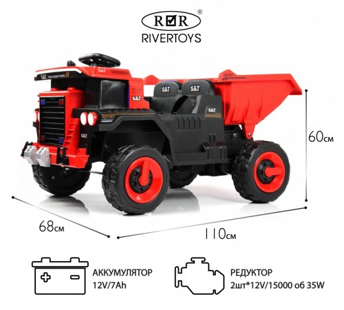Детский электромобиль K555PX красный Детский электромобиль K555PX красный