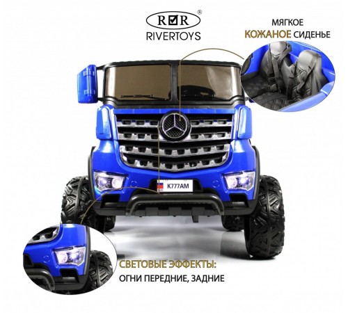 Детский электромобиль K777AM синий