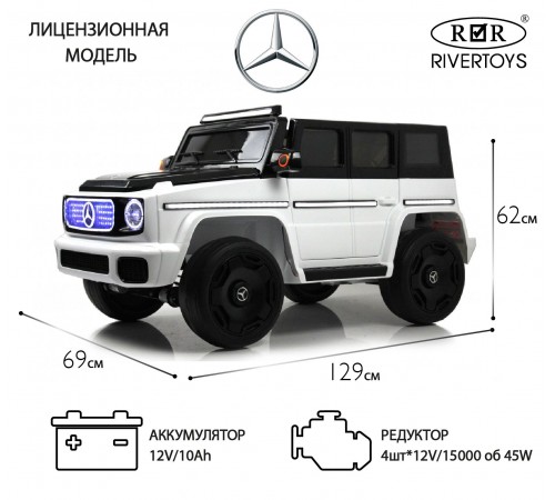 Детский электромобиль E222EE белый Детский электромобиль E222EE белый
