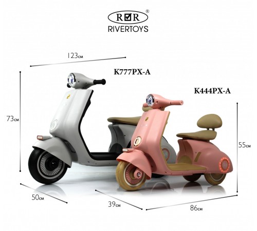 Детский электроскутер K444PX-A бежевый Детский электроскутер K444PX-A бежевый