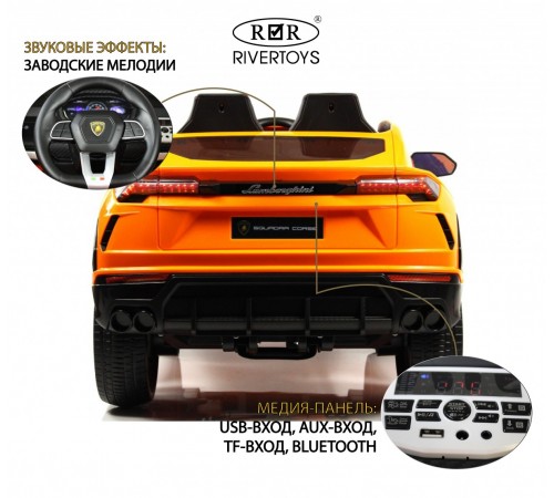Детский электромобиль Lamborghini Urus (E777EE) оранжевый Детский электромобиль Lamborghini Urus (E777EE) оранжевый