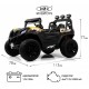 Детский электромобиль C111CC оранжевый