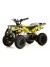 Детский электроквадроцикл ANRI желтый камуфляж  (20 км/ч)