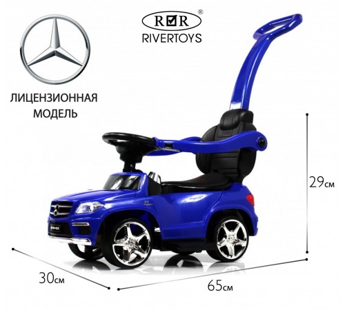 Толокар Mercedes-Benz A888AA-H (ЛИЦЕНЗИОННАЯ МОДЕЛЬ) синий Толокар Mercedes-Benz A888AA-H (ЛИЦЕНЗИОННАЯ МОДЕЛЬ) синий