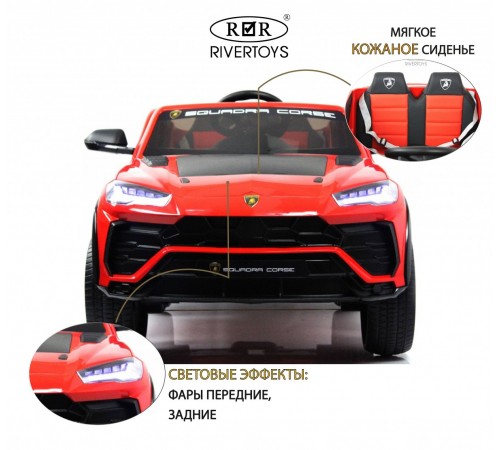 Детский электромобиль (E777EE) красный
