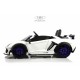 Детский электромобиль Lamborghini Aventador SVJ (A111MP) белый