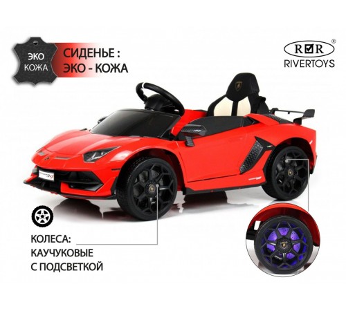 Детский электромобиль Lamborghini Aventador SVJ (A333MP) красный Детский электромобиль Lamborghini Aventador SVJ (A333MP) красный