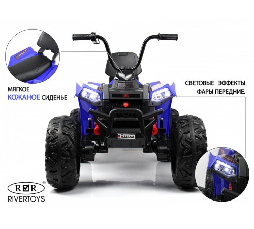 Детский электроквадроцикл A333AA 4WD синий