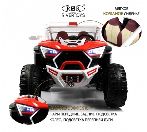Детский электромобиль E001EE красный Детский электромобиль E001EE красный