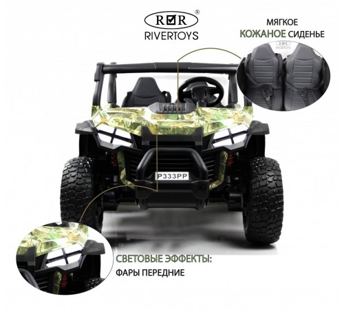Детский электромобиль P333PP (Buggy) зеленый камуфляж Детский электромобиль P333PP (Buggy) зеленый камуфляж