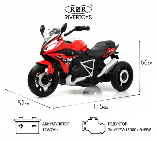 Детский электротрицикл Z333ZZ красный