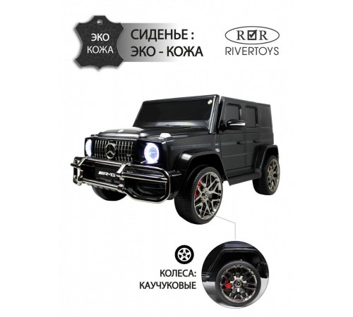 Детский электромобиль AMG G63 (S307) черный глянец Детский электромобиль AMG G63 (S307) черный глянец