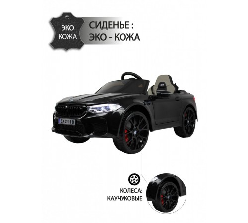 Детский электромобиль BMW M5 Competition (A555MP) черный