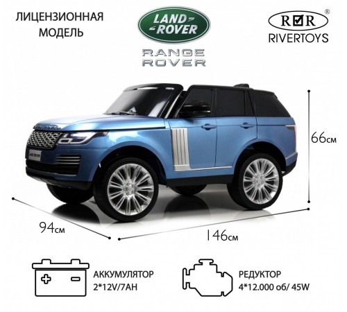 Детский электромобиль Range Rover HSE 4WD (Y222YY) синий глянец Детский электромобиль Range Rover HSE 4WD (Y222YY) синий глянец