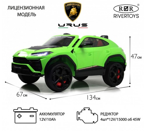 Детский электромобиль (E777EE) зеленый Детский электромобиль (E777EE) зеленый