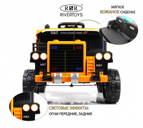 Детский электромобиль K555PX оранжевый Детский электромобиль K555PX оранжевый