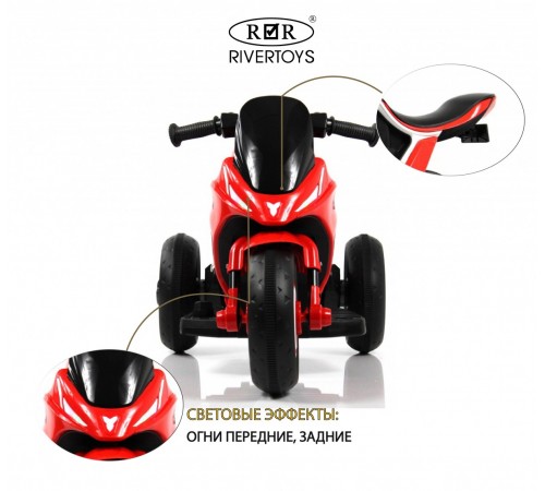 Детский электромотоцикл G004GG красный