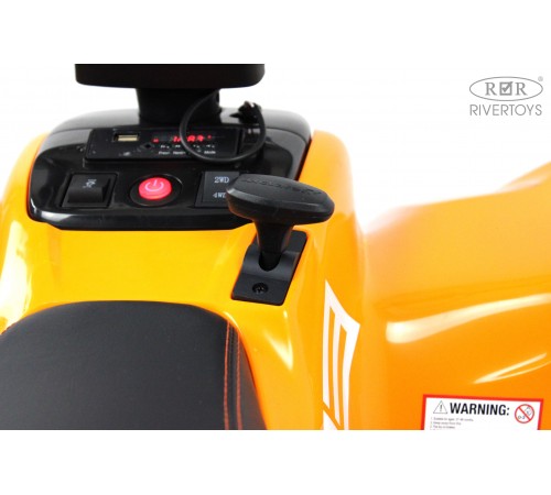 Детский электроквадроцикл McLaren (P111BP) оранжевый Детский электроквадроцикл McLaren (P111BP) оранжевый