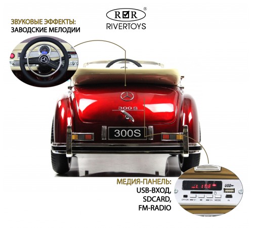 Детский электромобиль Mercedes-Benz 300S красный глянец Детский электромобиль Mercedes-Benz 300S красный глянец