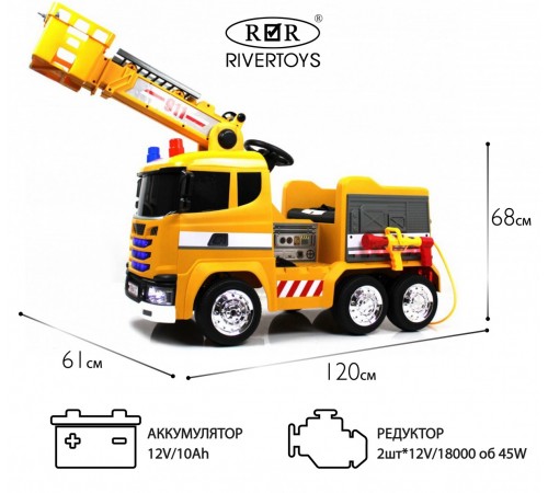 Детский электромобиль G001GG жёлтый Детский электромобиль G001GG жёлтый