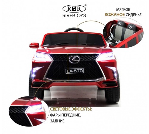 Детский электромобиль E555EE красный глянец Детский электромобиль E555EE красный глянец